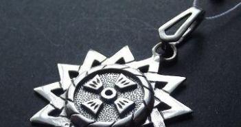 Estrella de Ertsgamma: significado del símbolo, descripción y finalidad del amuleto