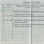 Student recruitment - documents